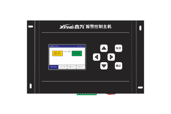 报警控制主机