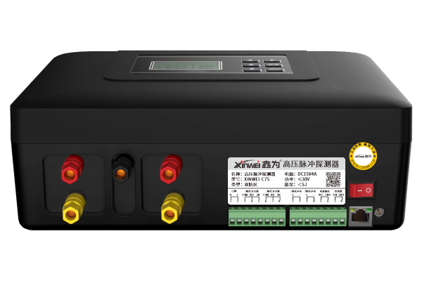 高压脉冲探测器